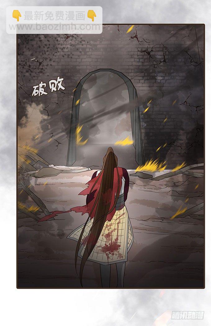 夜探禁宫(1/2)-第12话