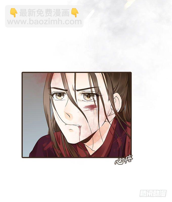 夜探禁宫(1/2)-第12话