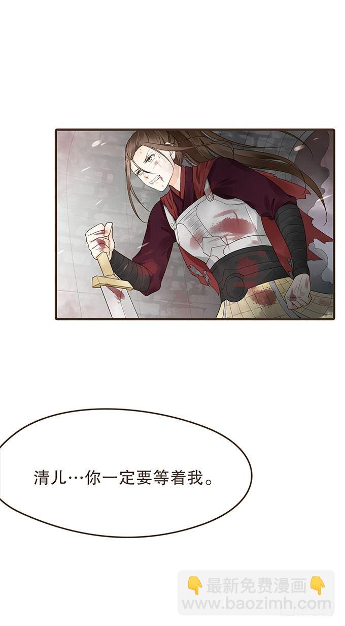 夜探禁宫(1/2)-第12话