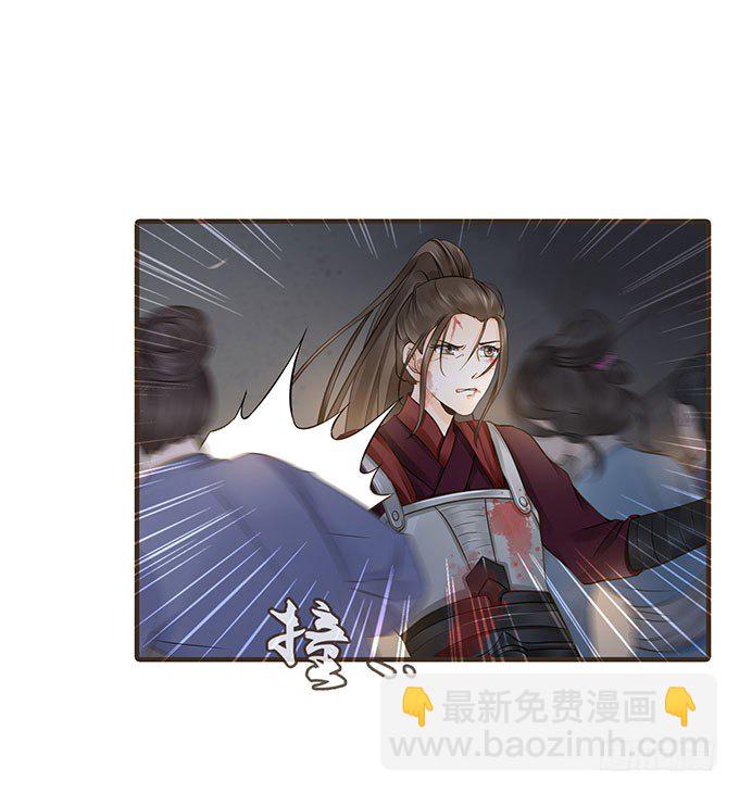 夜探禁宫(1/2)-第12话