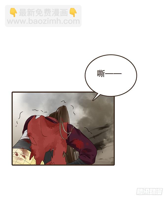 夜探禁宫(1/2)-第12话