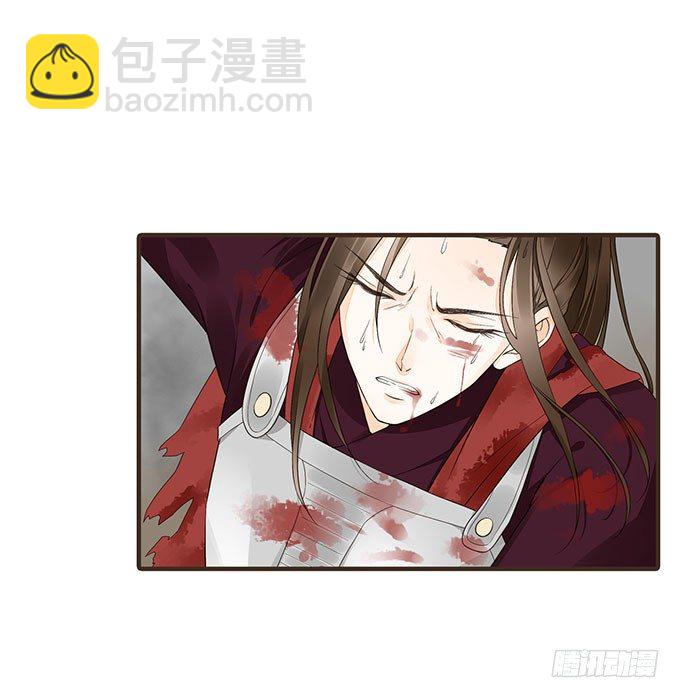 夜探禁宫(1/2)-第12话