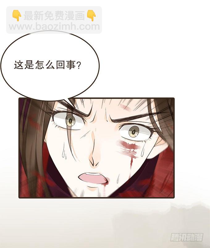 夜探禁宫(1/2)-第12话