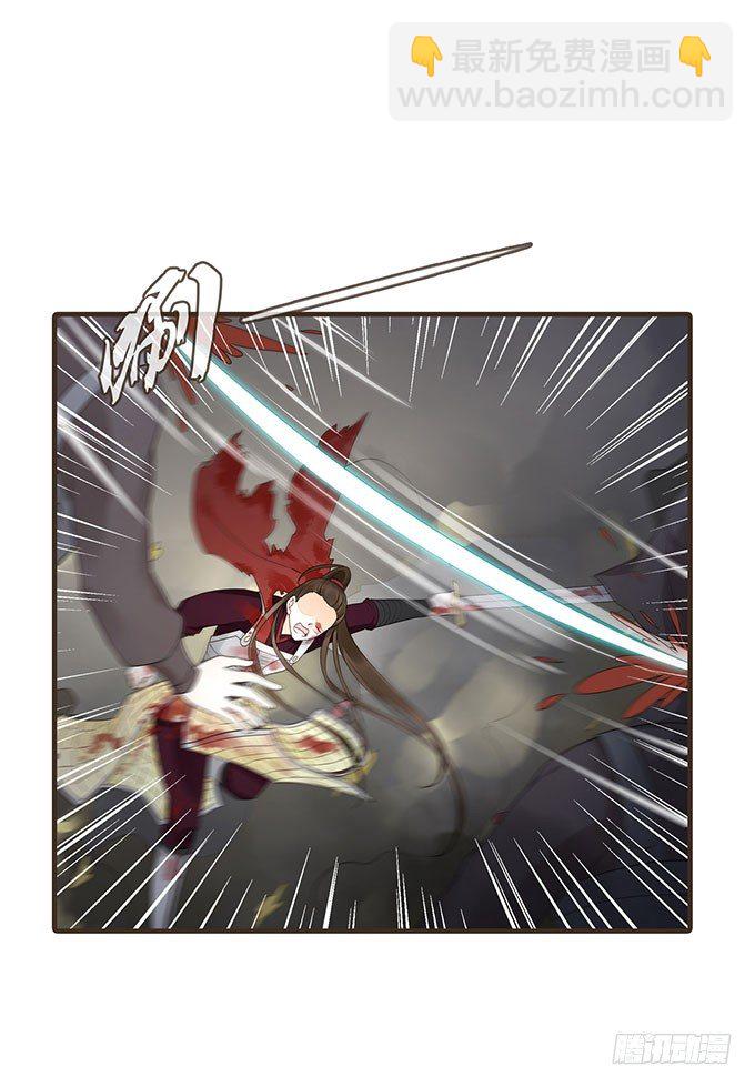 夜探禁宫(1/2)-第12话