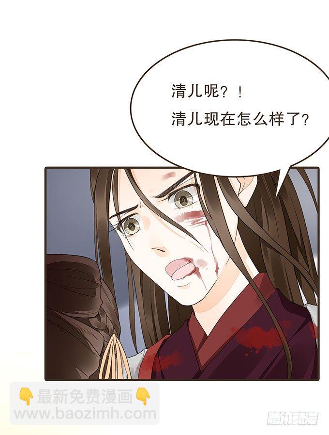 夜探禁宫(1/2)-第12话