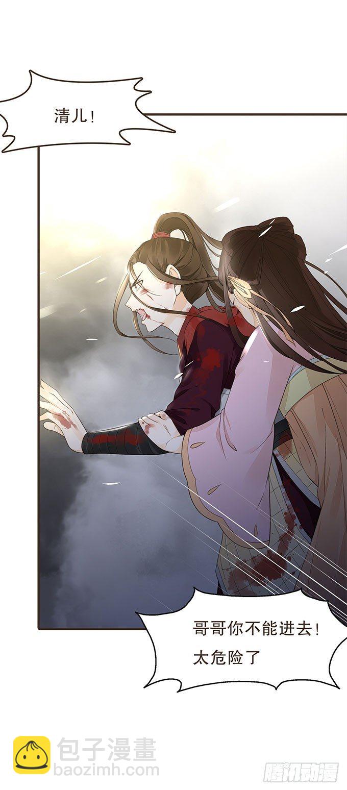 夜探禁宫(1/2)-第12话