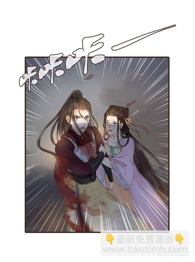 夜探禁宫(1/2)-第12话