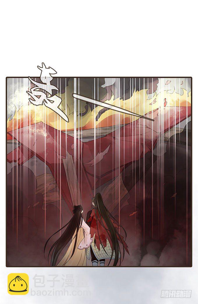 夜探禁宫(1/2)-第12话