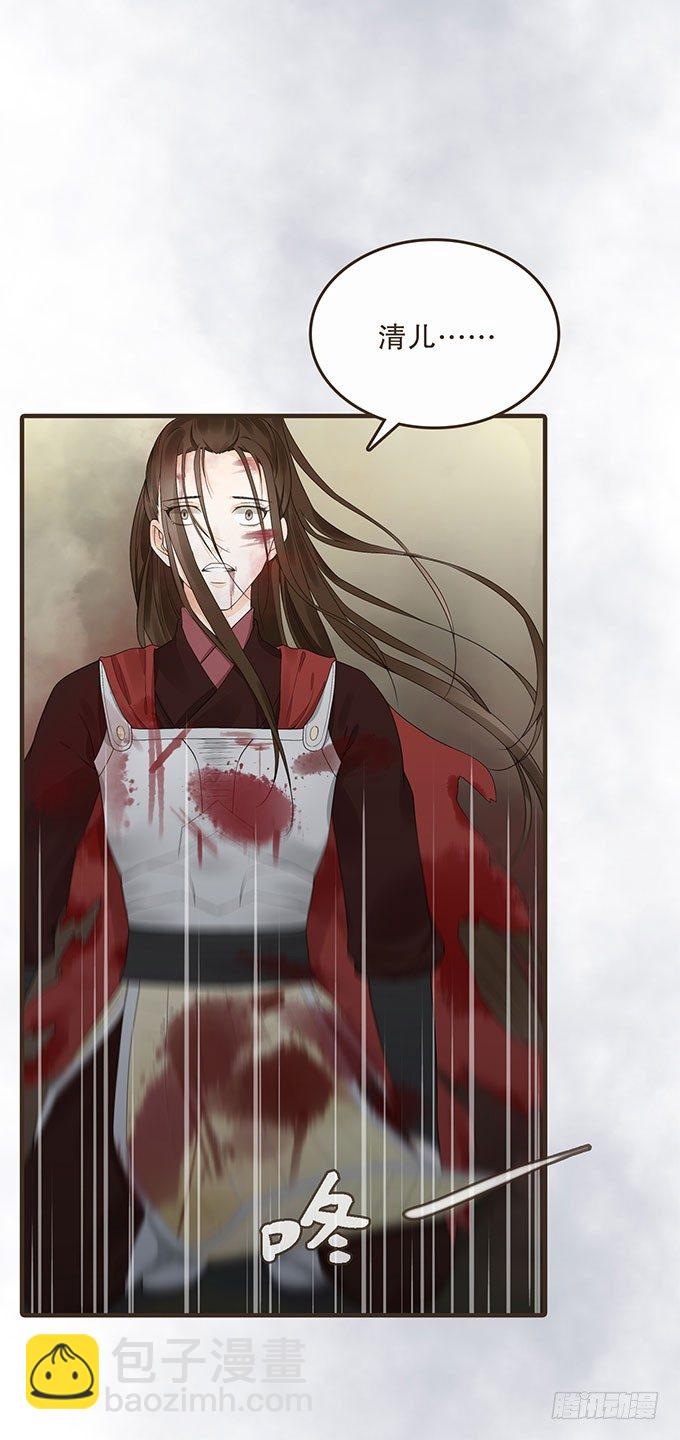 夜探禁宫(1/2)-第12话