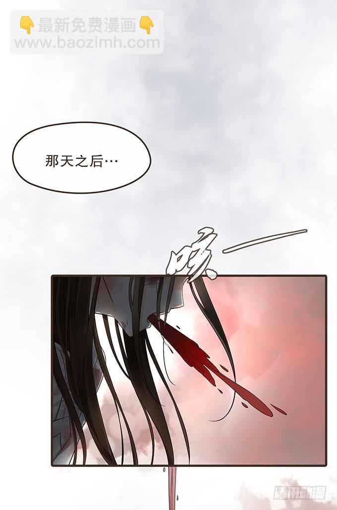 夜探禁宫(1/2)-第12话