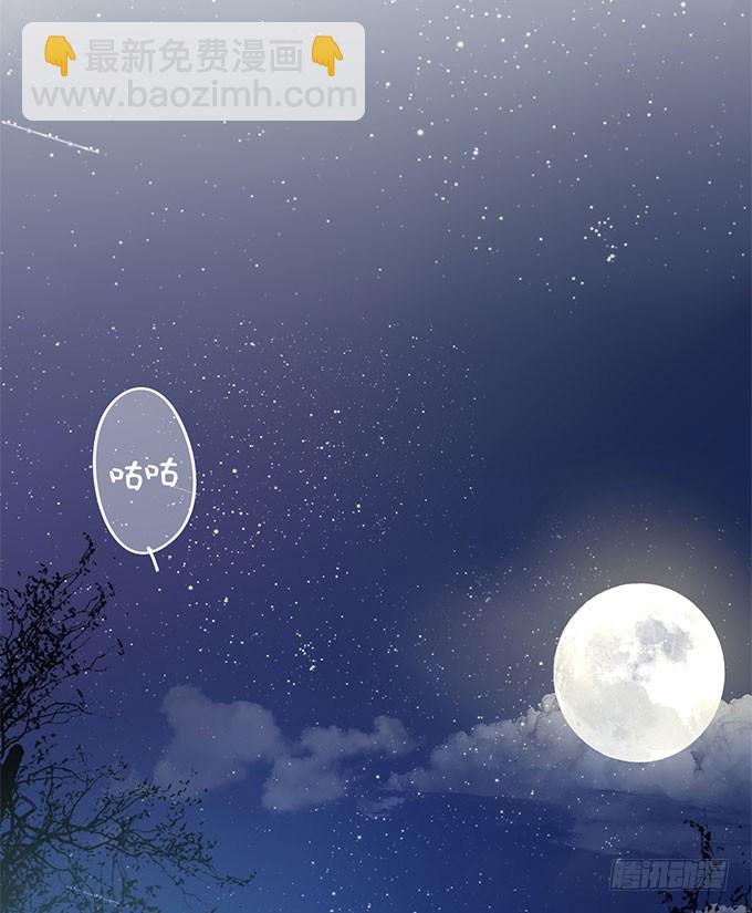 夜探禁宫(1/2)-第12话