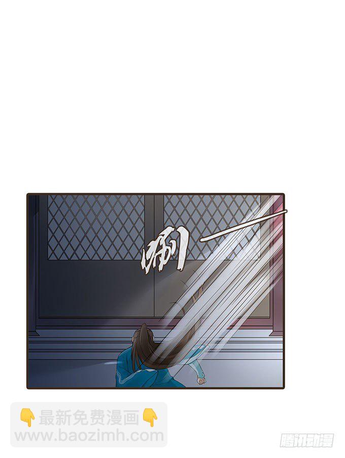 夜探禁宫(1/2)-第12话