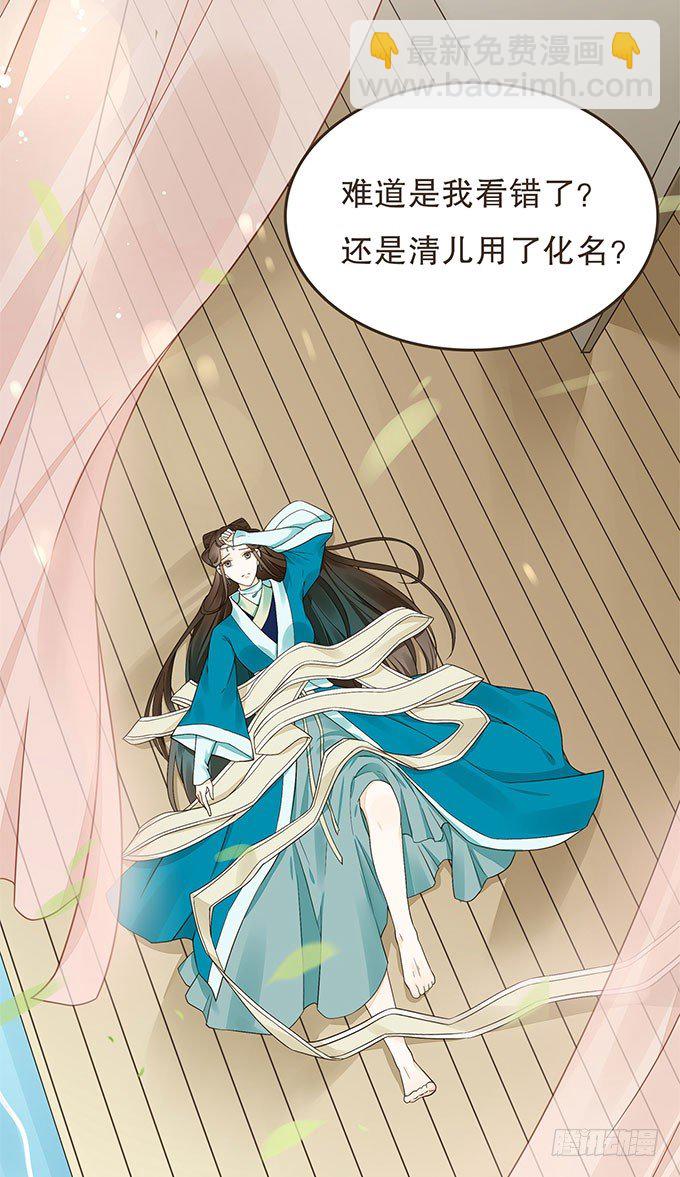 夜探禁宫(1/2)-第12话