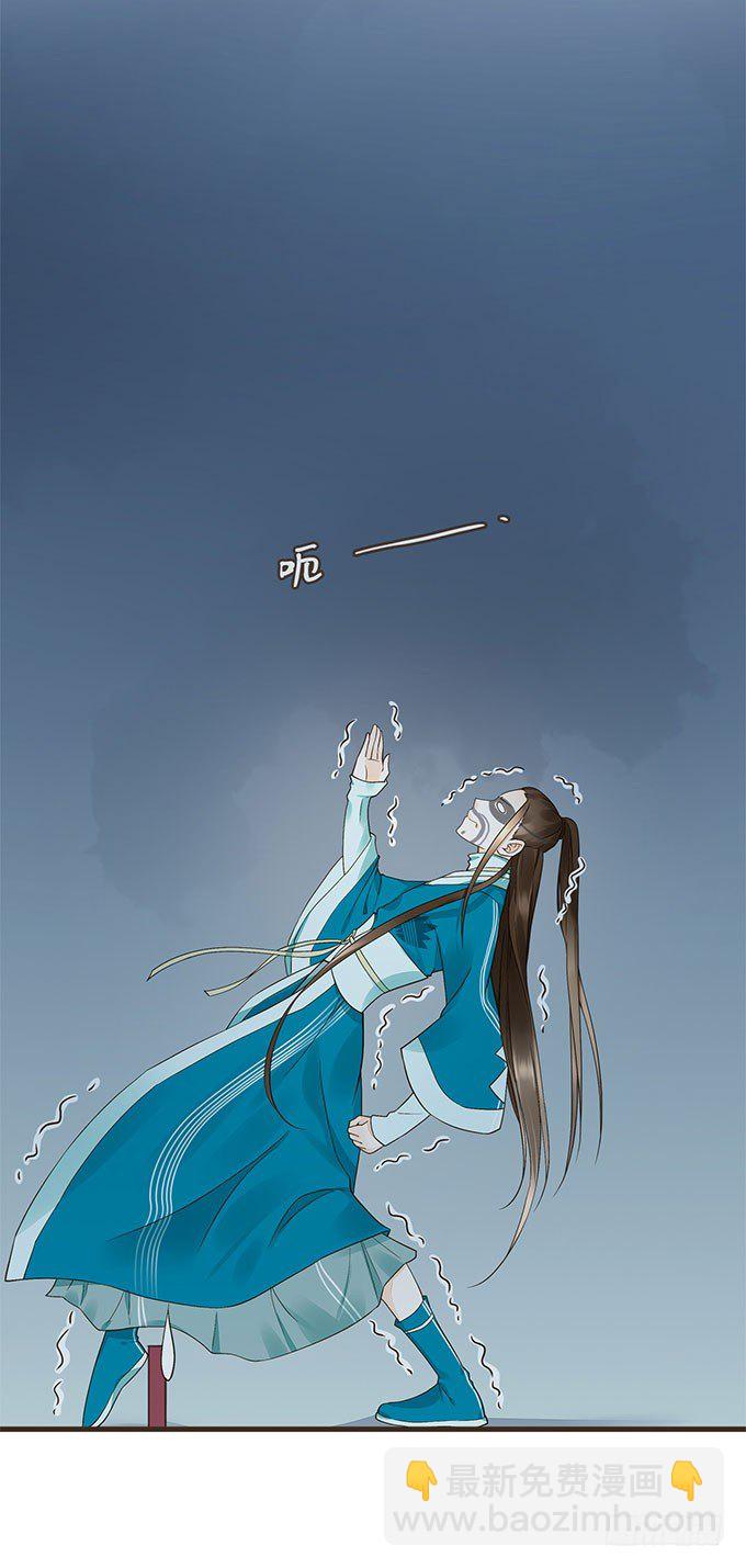 夜探禁宫(1/2)-第12话