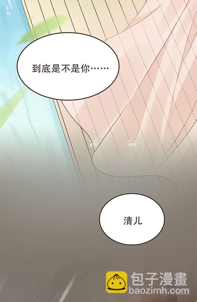 夜探禁宫(1/2)-第12话