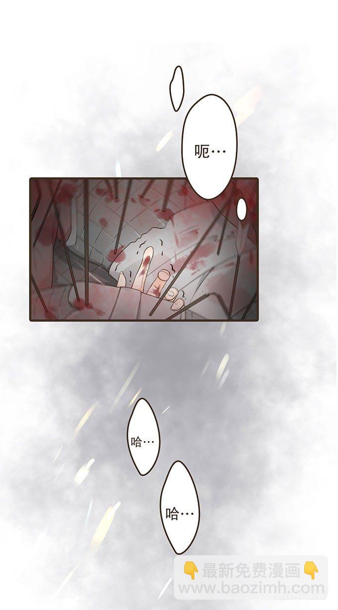 夜探禁宫(1/2)-第12话