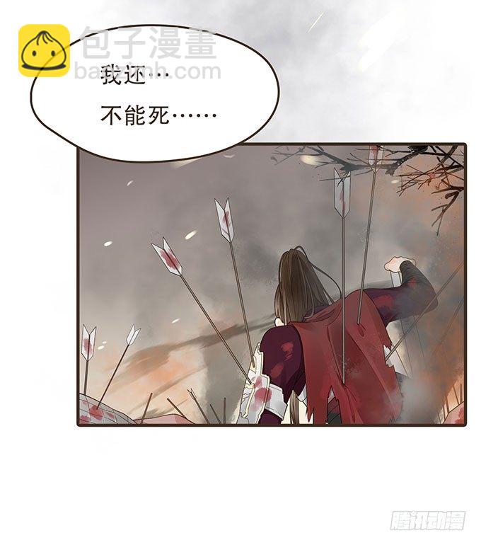 夜探禁宫(1/2)-第12话