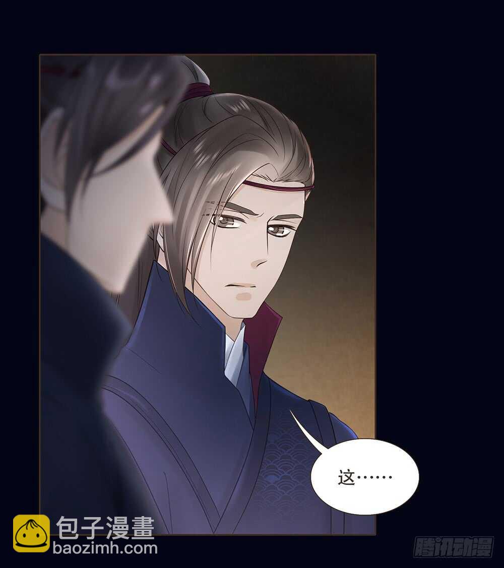 圣旨(1/2)-第112话