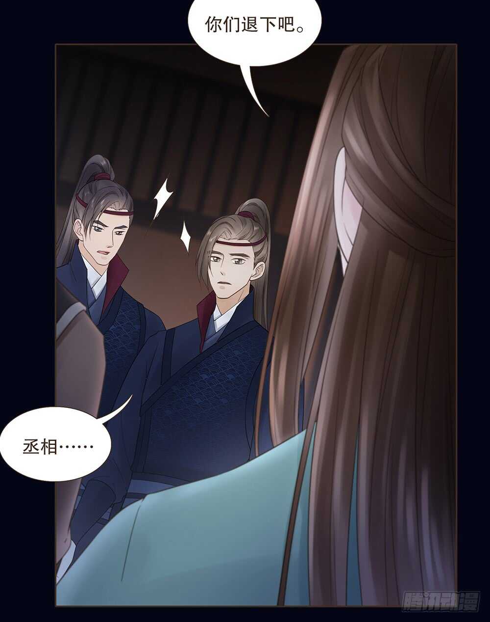 圣旨(1/2)-第112话