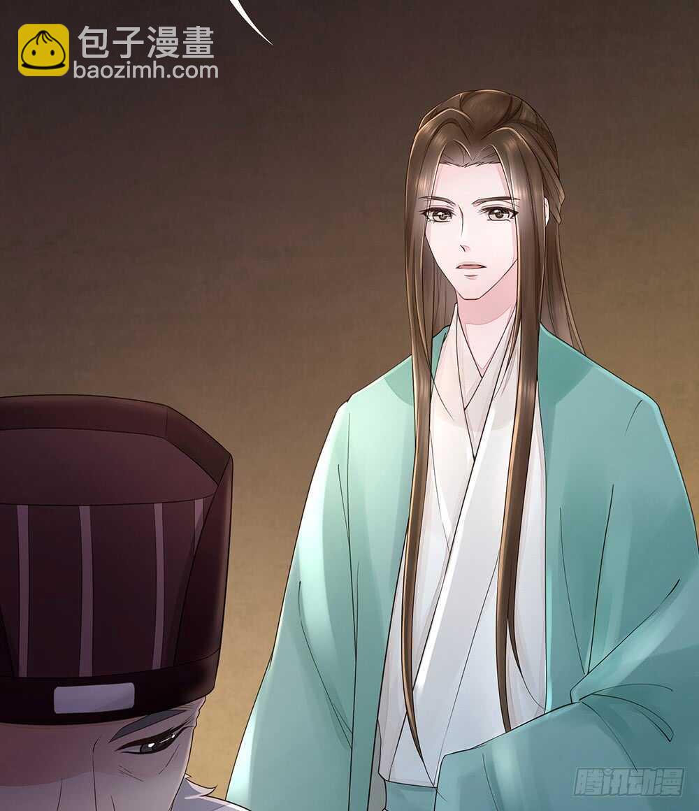 圣旨(1/2)-第112话