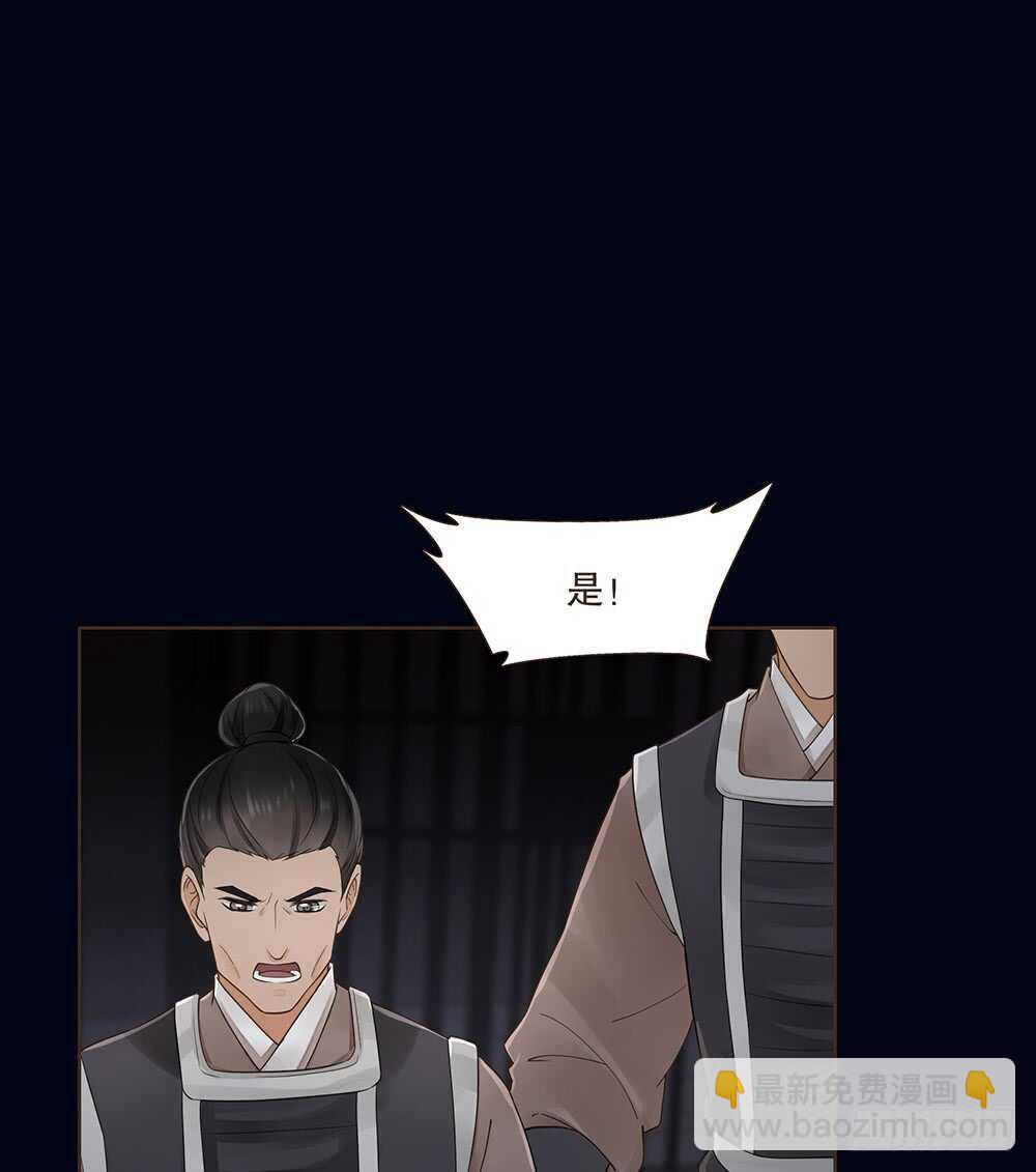 圣旨(1/2)-第112话