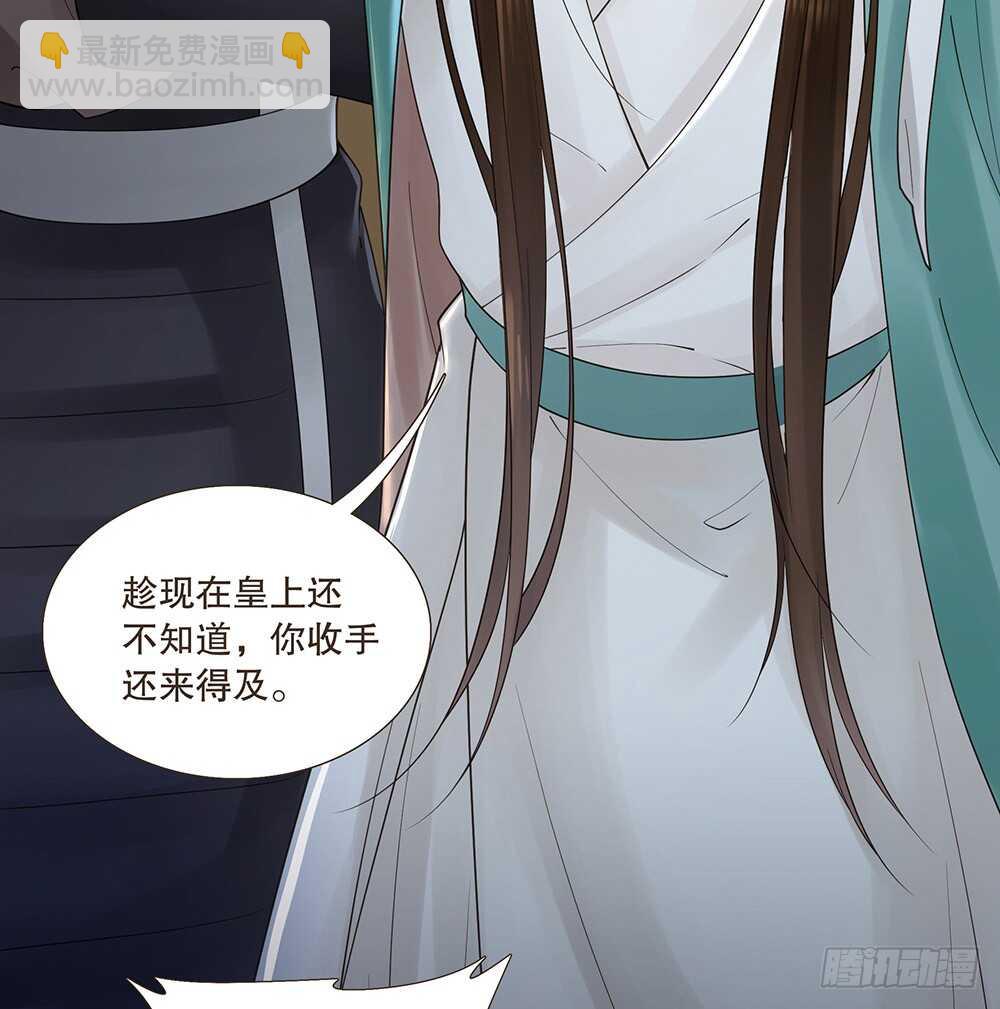 圣旨(1/2)-第112话