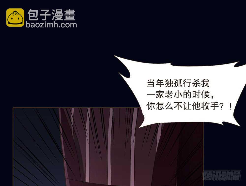 圣旨(1/2)-第112话