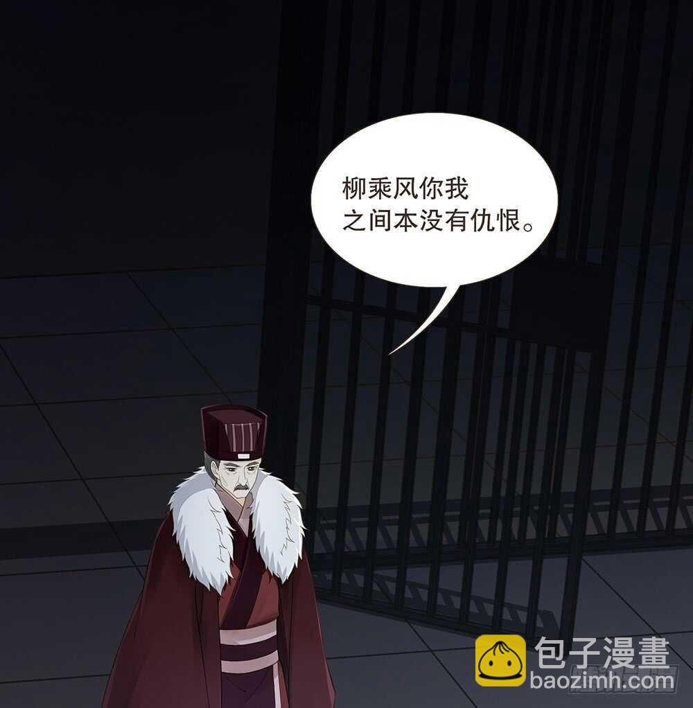 圣旨(1/2)-第112话