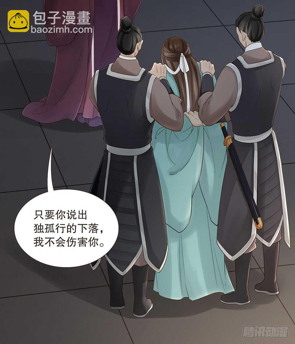 圣旨(1/2)-第112话