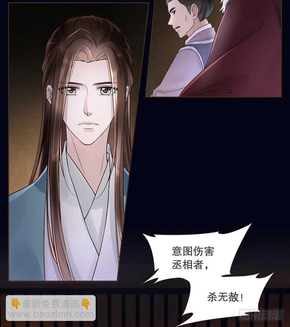 圣旨(1/2)-第112话