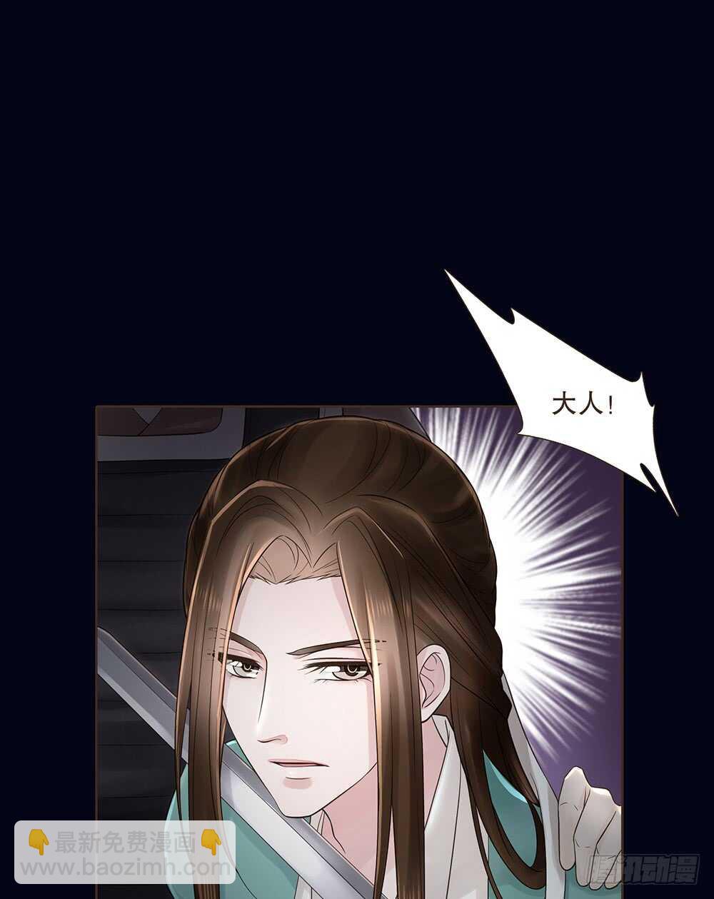 圣旨(1/2)-第112话