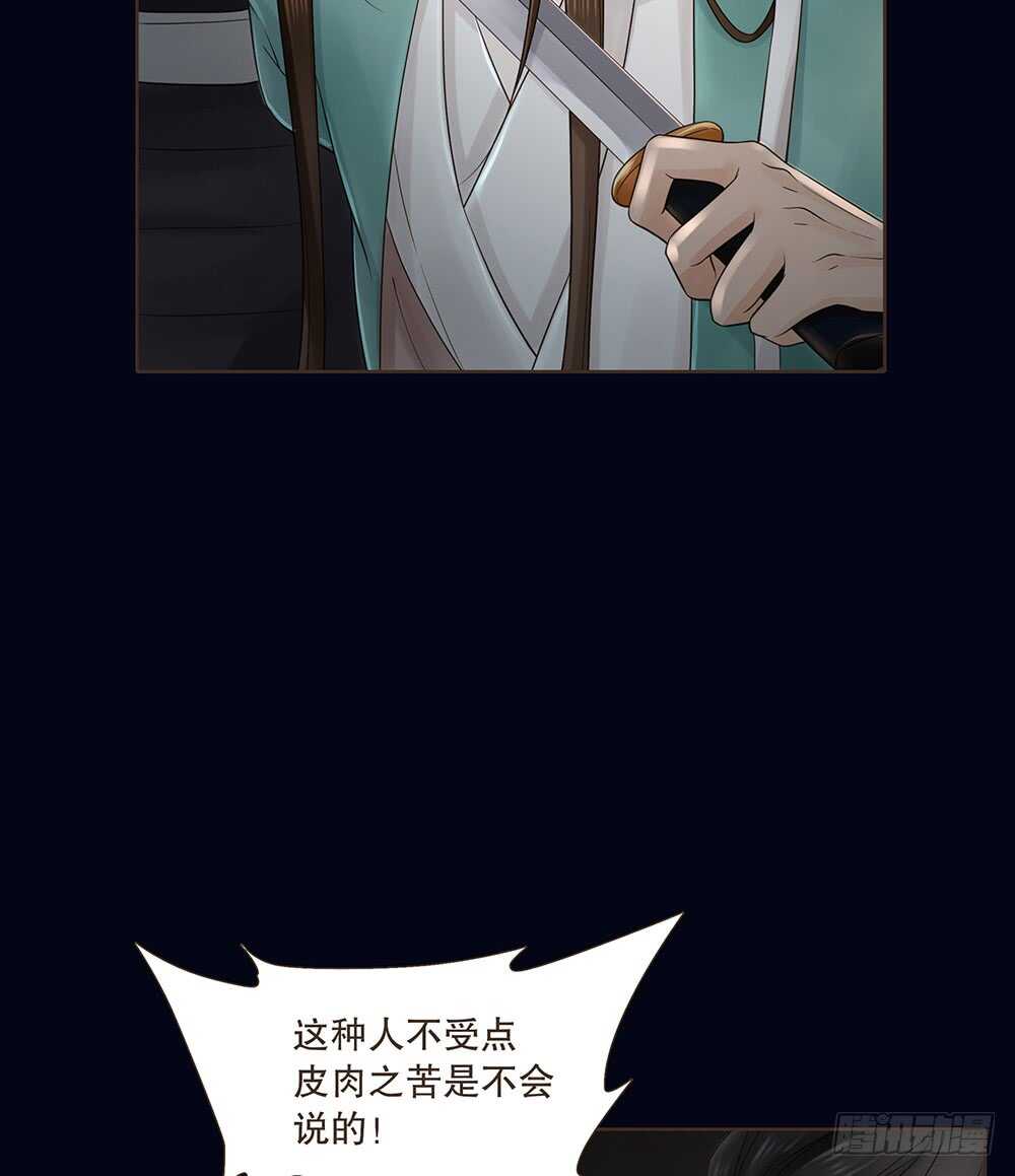 圣旨(1/2)-第112话