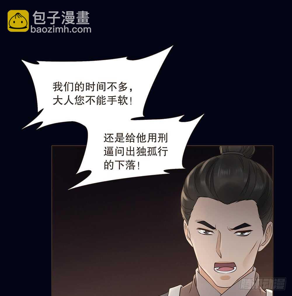 圣旨(1/2)-第112话