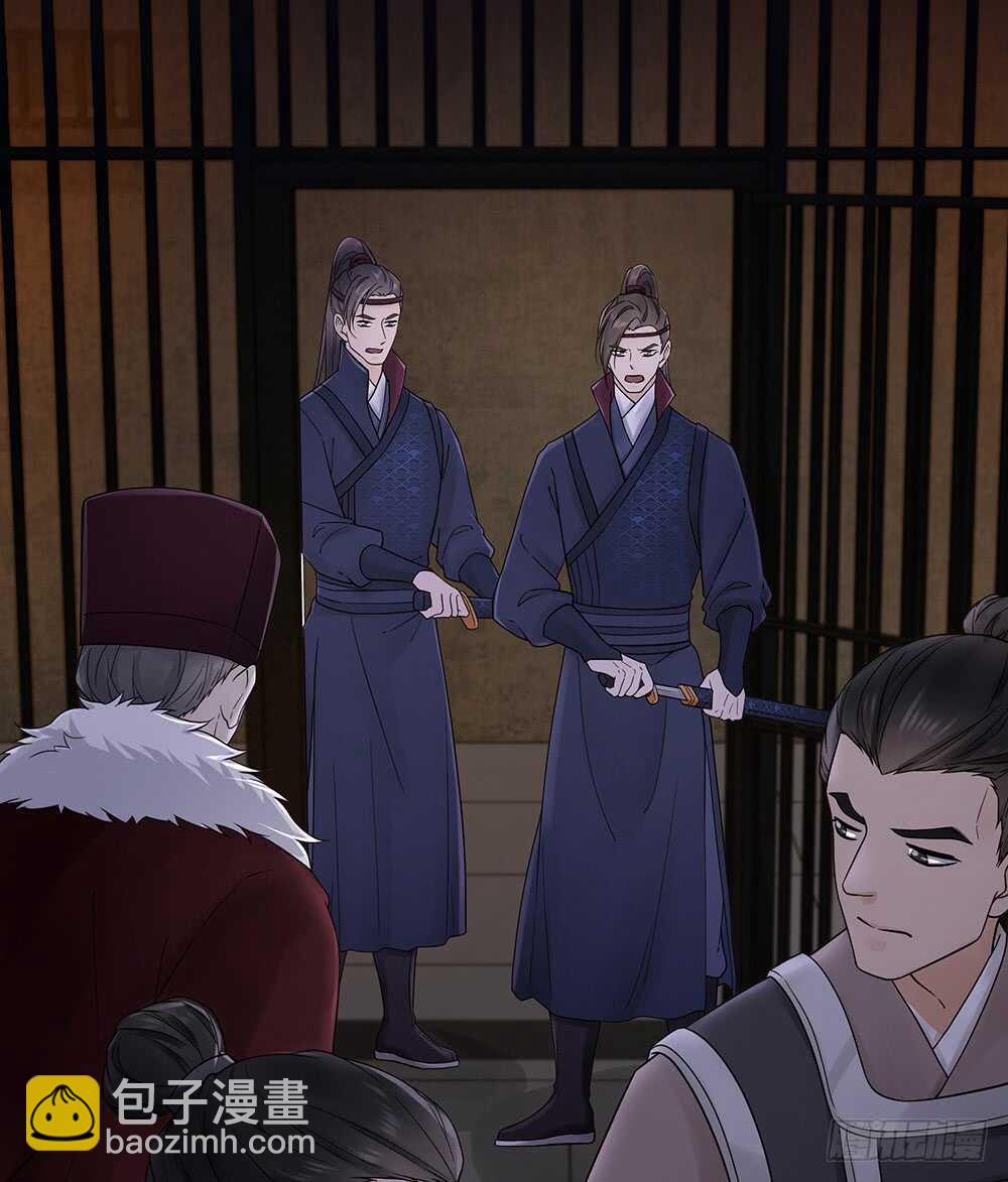 圣旨(1/2)-第112话