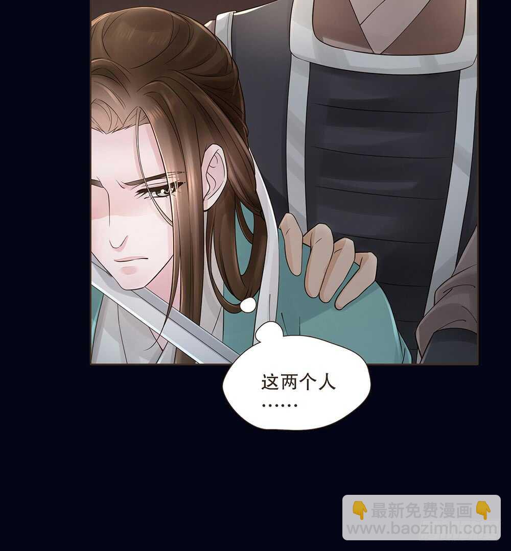 圣旨(1/2)-第112话