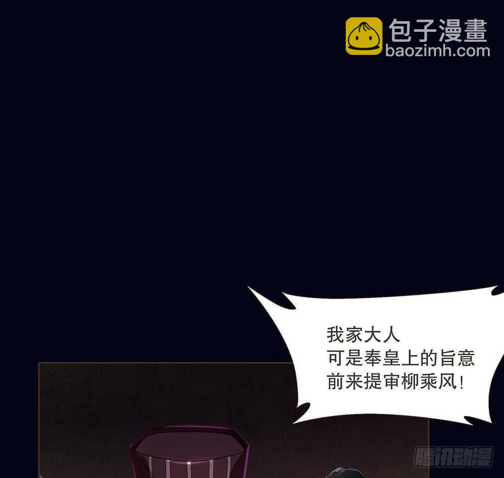 圣旨(1/2)-第112话