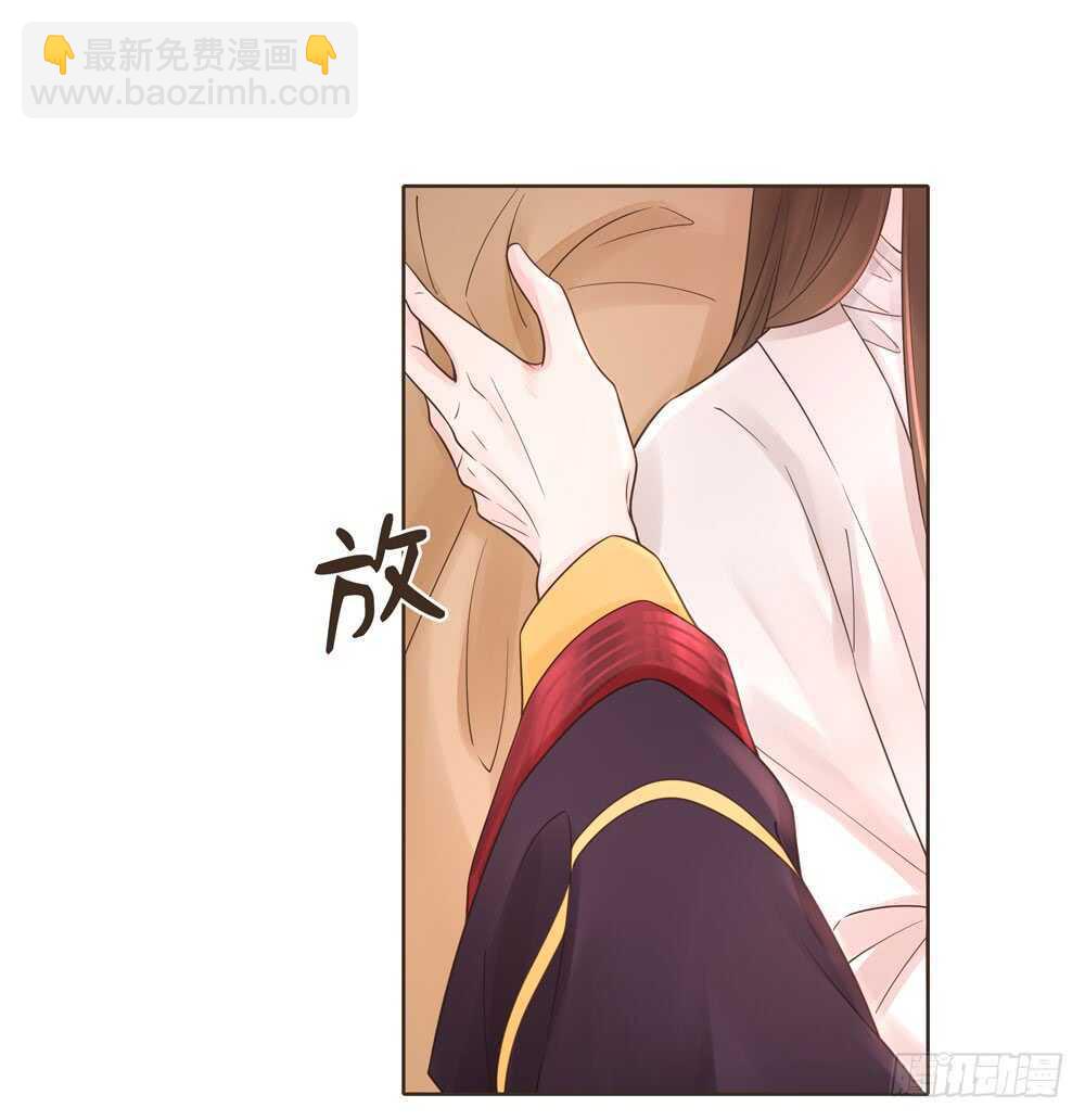 疗伤(1/2)-第114话