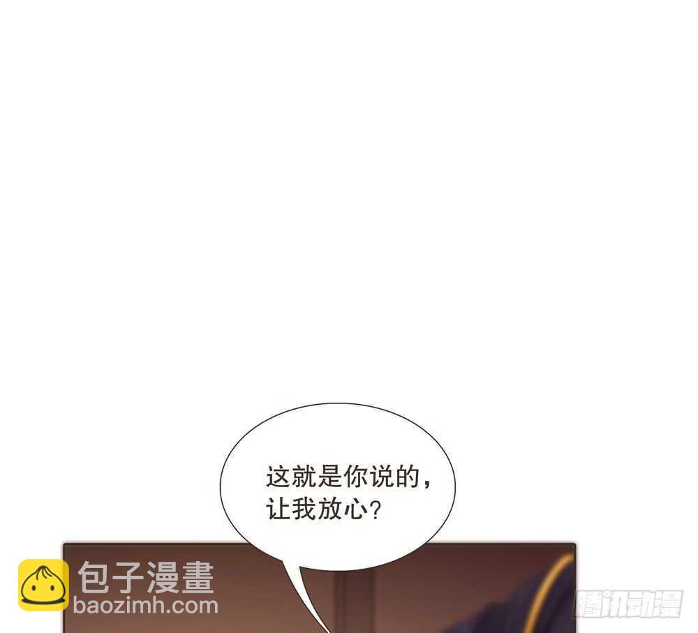 疗伤(1/2)-第114话