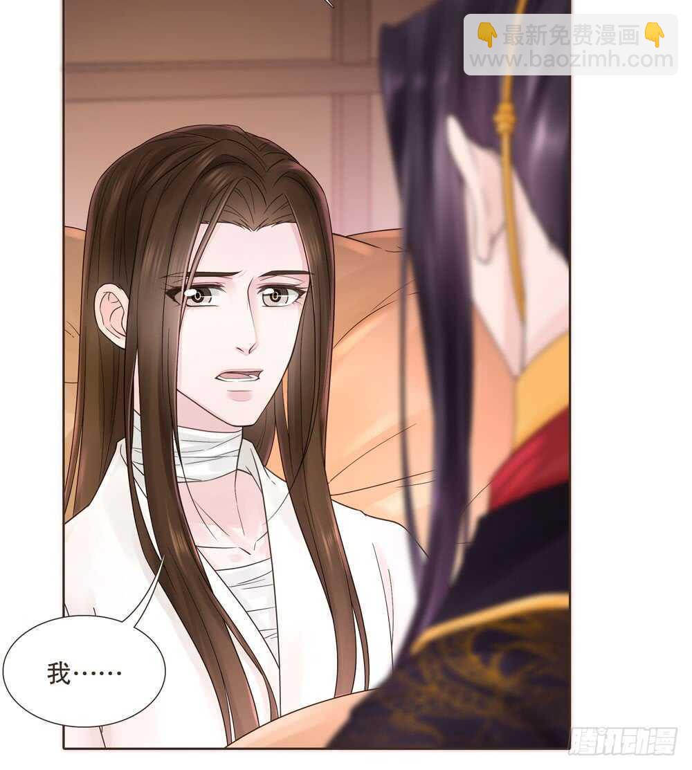 疗伤(1/2)-第114话