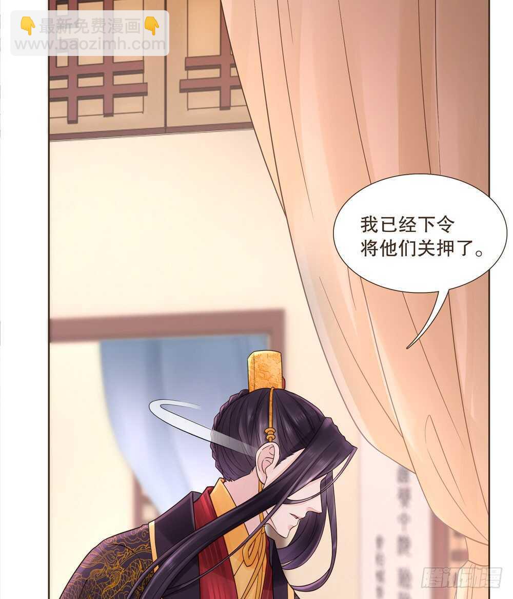 疗伤(1/2)-第114话