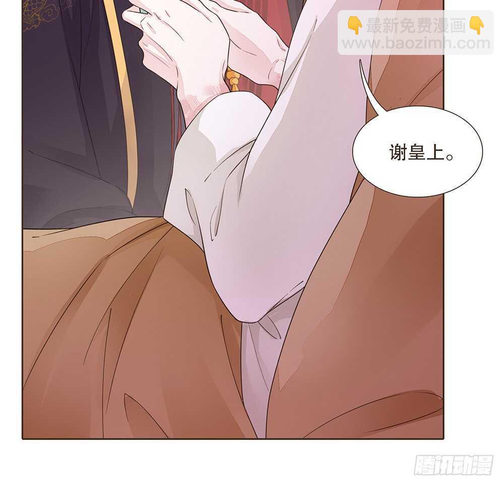 疗伤(1/2)-第114话