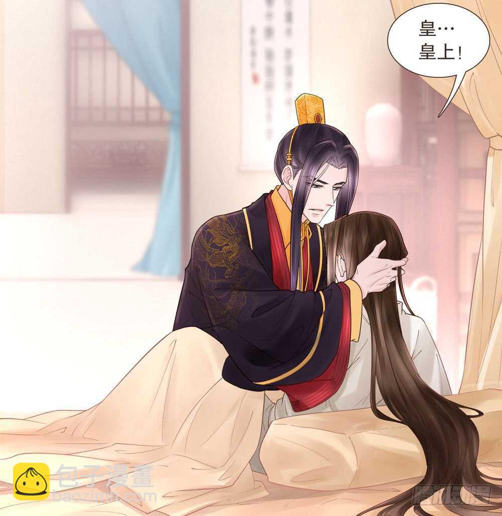 疗伤(1/2)-第114话