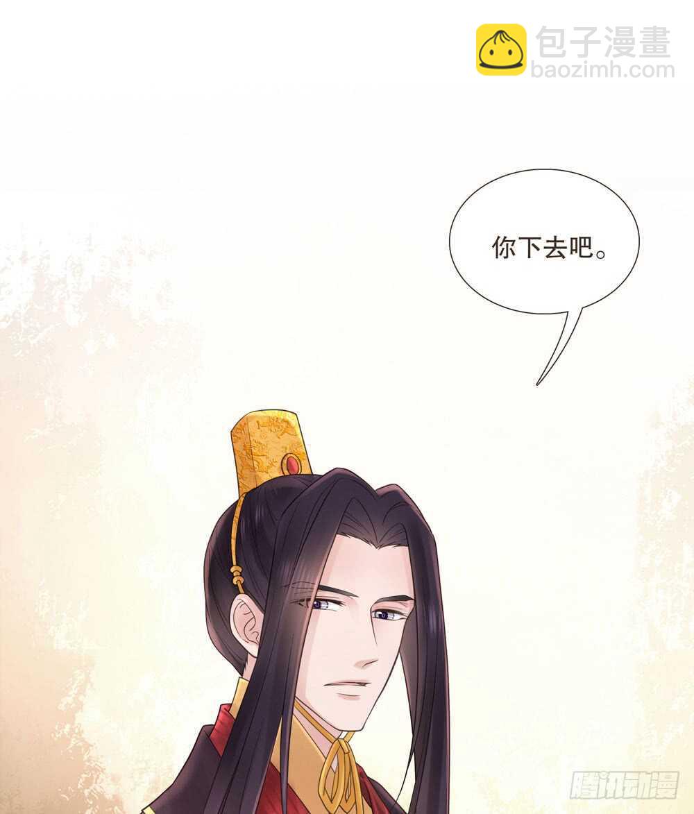 疗伤(1/2)-第114话