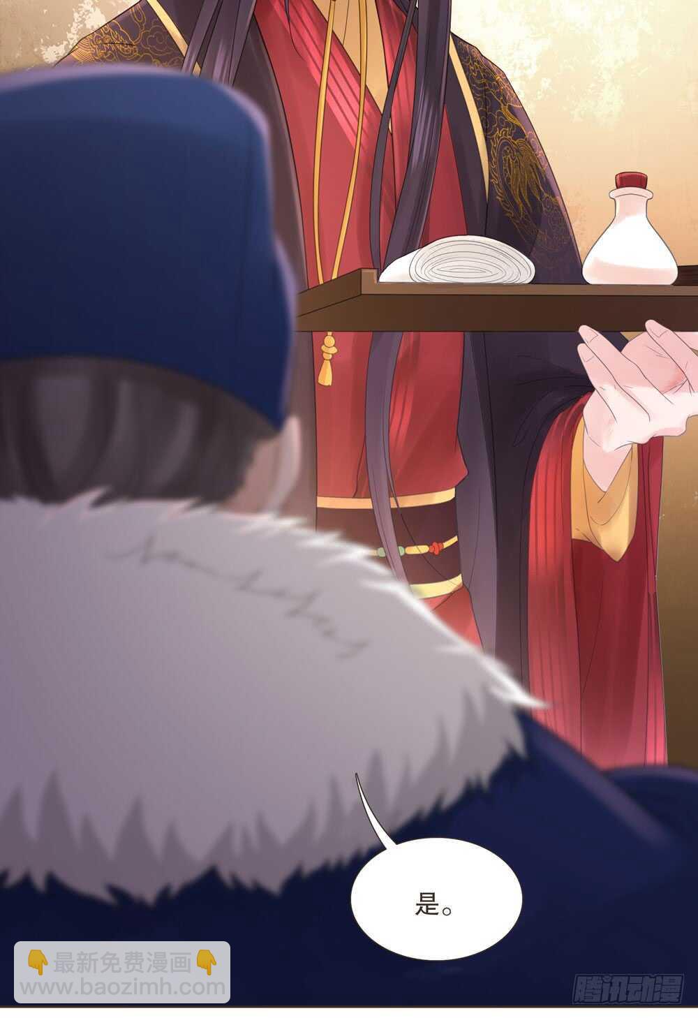 疗伤(1/2)-第114话