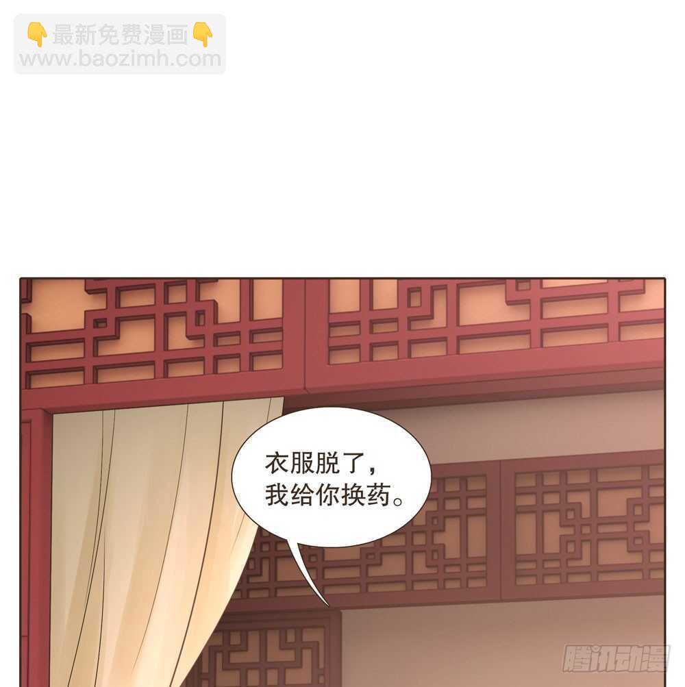 疗伤(1/2)-第114话