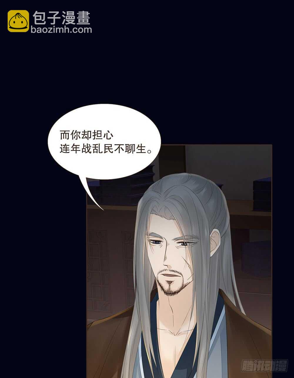 夜访深山(1/2)-第116话