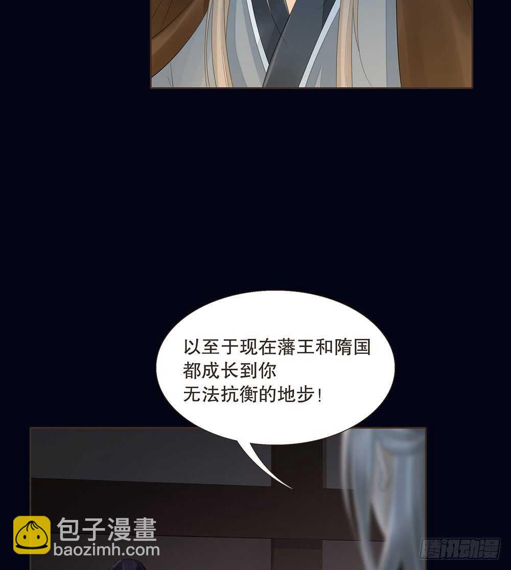 夜访深山(1/2)-第116话