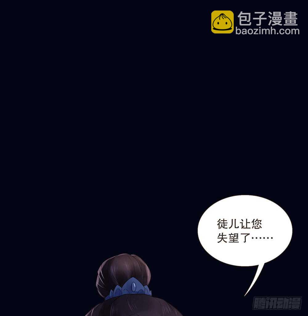 夜访深山(1/2)-第116话