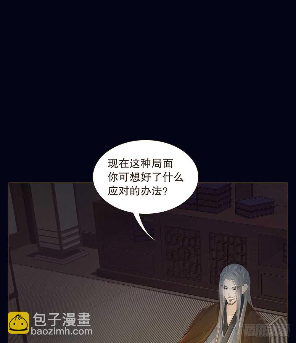 夜访深山(1/2)-第116话