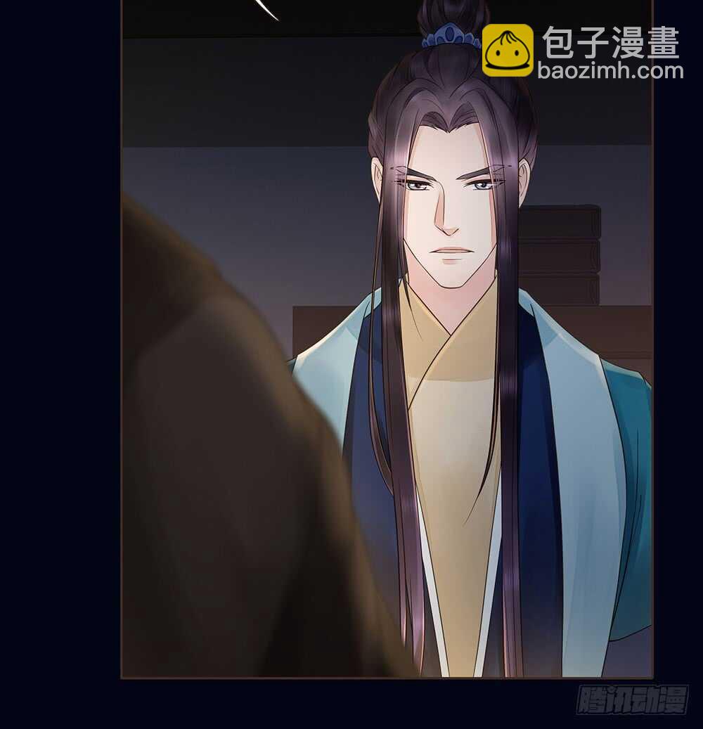 夜访深山(1/2)-第116话